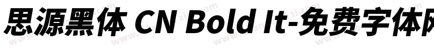 思源黑体 CN Bold It字体转换